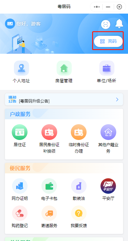 微信圖片_20231011163040.png